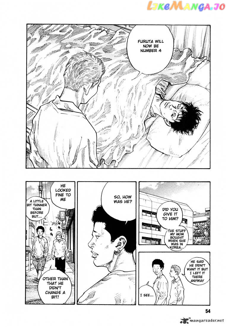 Real, Chapter 8 image 21
